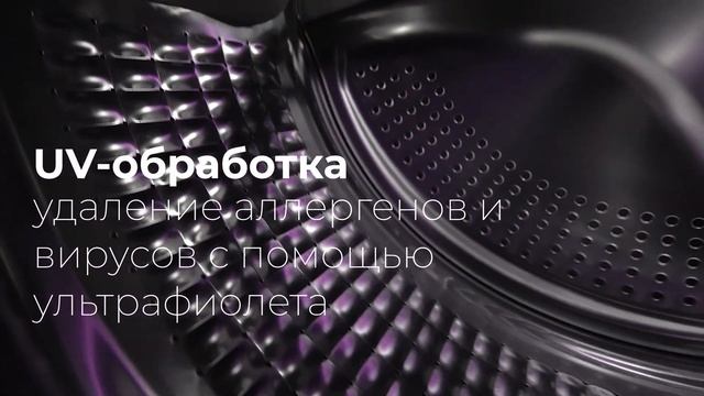 Cтиральная машина Haier HW80-B14279 смотреть онлайн