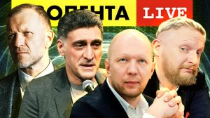 ИЗОЛЕНТА live #1012 | Прямой эфир 11 декабря 2022 года