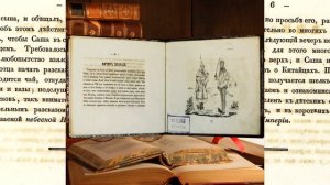 «Китайцы. Подарок умненьким детям на Новый год»