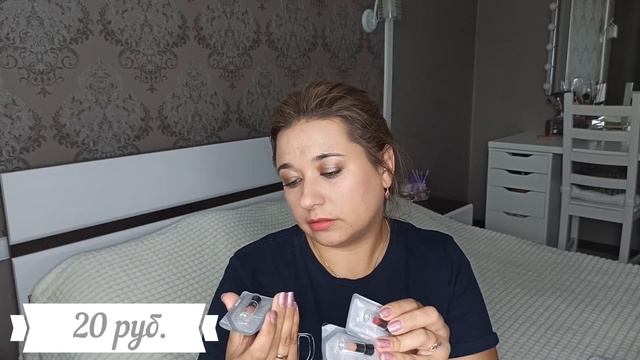 ? AVON ВТОРОЙ ЗАКАЗ ПО КАТАЛОГУ 7/2021 // ИЮЛЬ 2021//РАСПАКОВКА С ЦЕНАМИ//МЕГА ВЫГОДНЫЕ ЦЕНЫ и АКЦИ