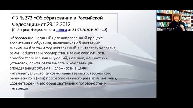 Академия наставников_Гибкие навыки_15.12.20_Сергушина О.В. смотреть онлайн
