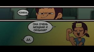 ||Дом Совы|| Комикс На Русском "Угадайка"