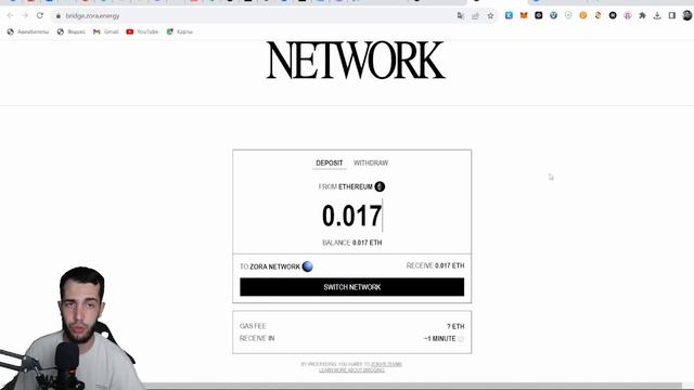 Получаем жирный дроп от ZORA смотреть онлайн