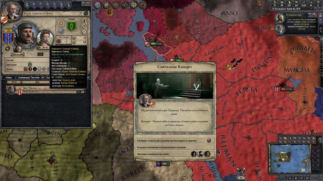 Crusader Kings 2 The Elder Scrolls #2 смотреть онлайн