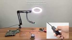 NEWACALOX светодиодный 5X лупа USB лампа Настольный зажим пайка помощь третья рука паяльная станция
