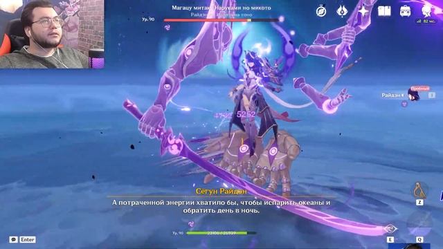 НИЧТО НЕ ВЕЧНО - Genshin Impact (Райдэн) №6 смотреть онлайн