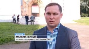 В Вологде открыли Софийский собор после реставрации