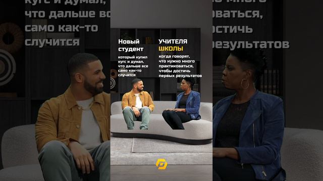 Чтобы добиться высоких результатов, обязательно нужно прикладывать много усилий! Согласны?