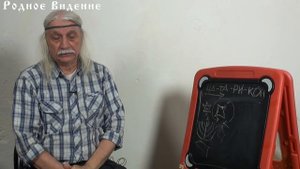 Тюрин А.А. Суть Рисунка ч1