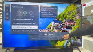 Подключение телевизора LG к саундбару через Bluetooth
