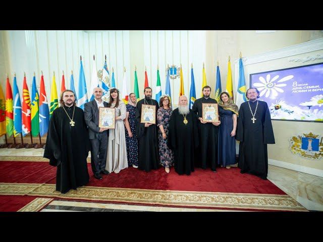 Чествование многодетных семей в Симбирской епархии