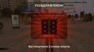 ВСЕ ПРОМОКОДЫ НА БЛЕК РАША - НОВЫЕ СЕКРЕТНЫЕ ПРОМОКОДЫ!