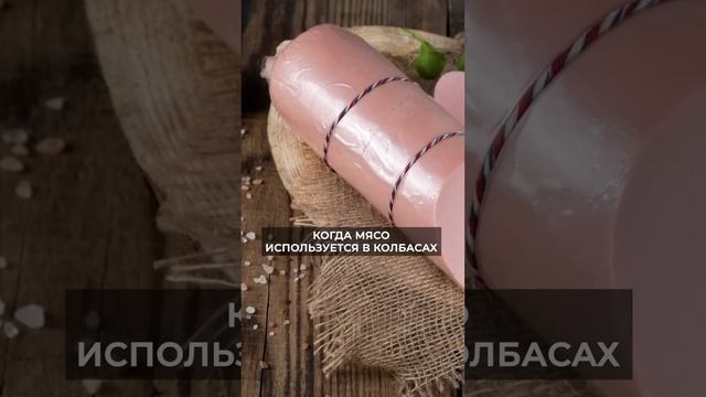 Самое ВРЕДНОЕ мясо #пп #шашлык #мясо смотреть онлайн