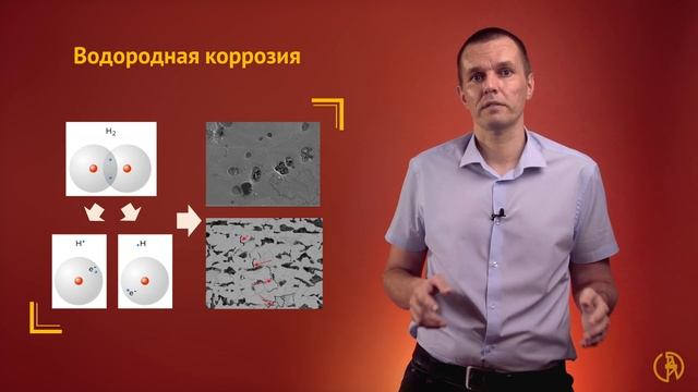 Эксплуатационные дефекты змеевиков печей нефтеперерабатывающих установок смотреть онлайн