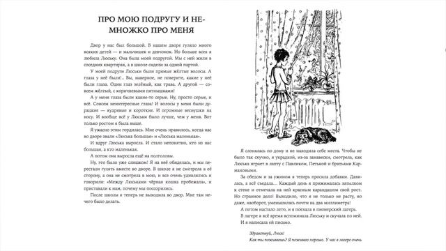 What's On My Mind (О Чём Думает Моя Голова) reading out loud [Russian for Beginners] смотреть онлайн