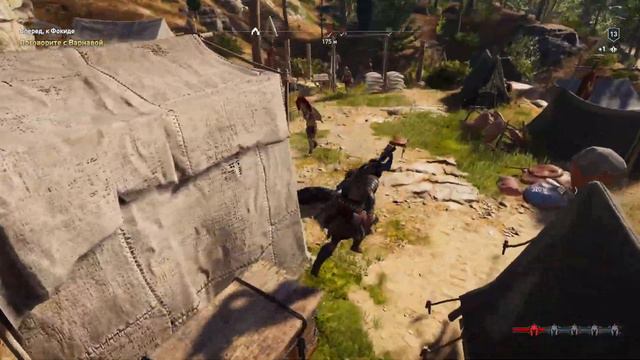 Assassin's Creed Odyssey - МЕГАРИДА СТАНЕТ НАШЕЙ! смотреть онлайн