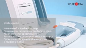 Бесконтактный тонометр Pulsair intelliPuff