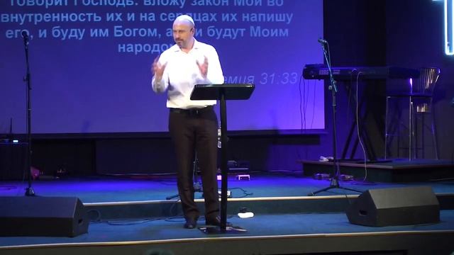 Леонид Вассерман: Полнота благословений для других народов смотреть онлайн