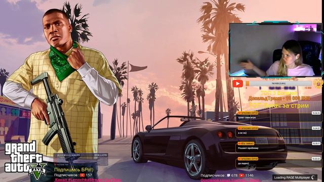 GTA 5 FIVE STAR VOICE RP | Стримерша Леночка | LenochkaStream 🍓🍓🔞💋 смотреть онлайн