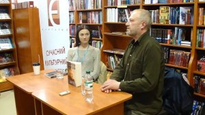 #2 Творча зустріч з Тарасом Прохаськом та презентація його книги «Радість контакту»