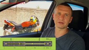 Как сдать площадку в ГИБДД на мотоцикле. Открываем категорию А в 2020 году.