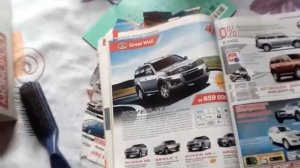 Обзор журнала «Автомобили и цены» за 17 октября 2011 (номер 434, 4 часть, 2019)