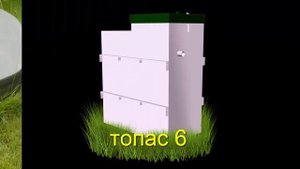 Автономная канализация Топас. Нужно ли выбирать Топас с большим запасом по производительности