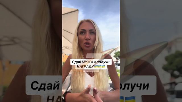 Если у вас есть муж, сдайте его в ТЦК и получите грамоту!🤦