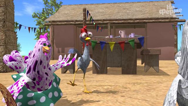 Пол-монеты из теста | На ферме у Зенона смотреть онлайн