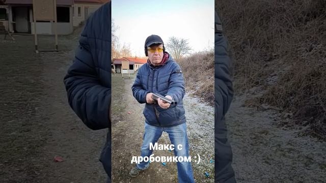Обрез 16-го калибра ружья Sauer & Sohn 1970-х годов
