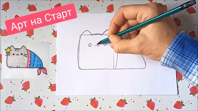 Как нарисовать Кота Пушин Русалка Наклейка Рисунки для ЛД Открытки How to Draw Cat Pusheen Mermaid смотреть онлайн