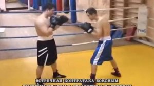 Школа бокса. Урок №4: хук с шагом в сторону