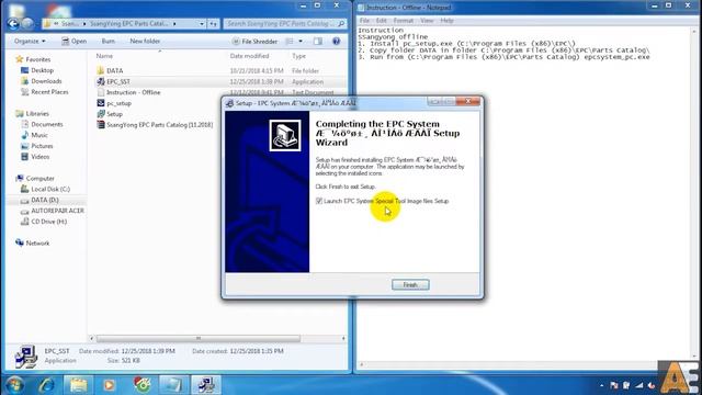 SsangYong EPC Parts Catalog [11.2018] смотреть онлайн