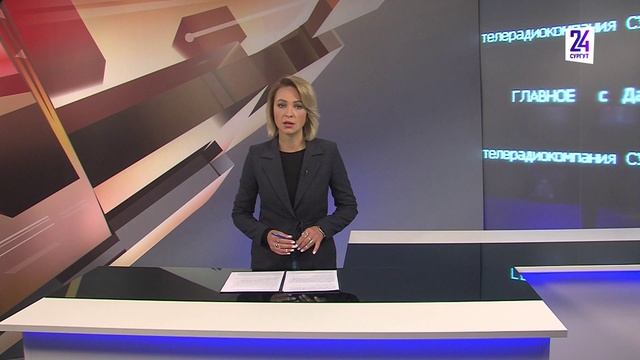 Новости. Главное. 18.11.2023. Белые лепестки