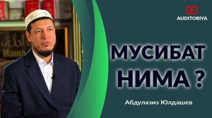 АБДУЛАЗИЗ ДОМЛА - МУСИБАТ НИМА ?