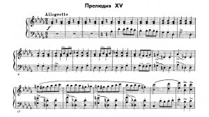 Д. Шостакович / D. Shostakovich: Прелюдия и фуга ре-бемоль мажор (Prelude & Fugue in D Flat Major)