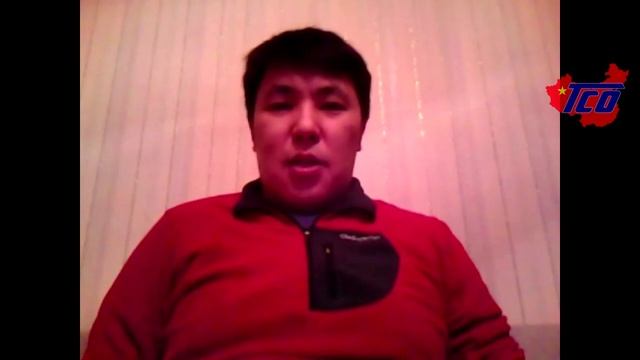Доставка товаров из Китая в Казахстан - отзыв