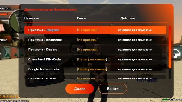 #71 АККАУНТ ПРОДАН? смотреть онлайн