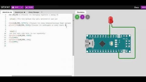 Arduino урок 1.mp4