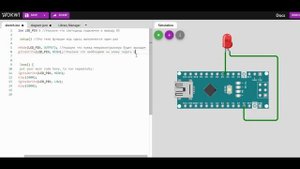 Arduino урок 1.mp4