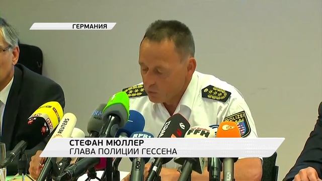 В Германии нашли труп 14-летней девочки смотреть онлайн
