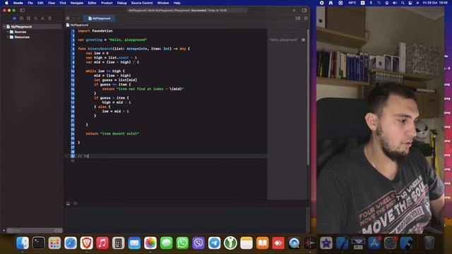 Алгоритм бинарного(двоичного) поиска на Swift, iOS разработка