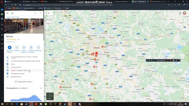 Возвращение рофл звонков! Звоним в магазин Billa! смотреть онлайн