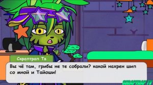 |☎|ДОЛГОЖДАННЫЙ ФНАФ АСК 5❗|?| GACHA CLUB |?|