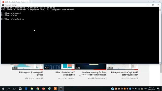 1- Python command line واجهة سطر الاوامر