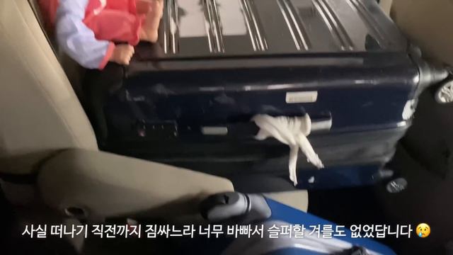 [SUB] 24개월 아기 라일라와 비행기 타고 이사 ✈️ (과연 어디로..?)  | 기타치는 라일라 🎸 | 국제가족 브이로그