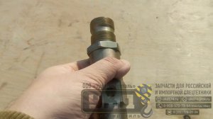 Гидрозамок опоры ГЗ 10 000