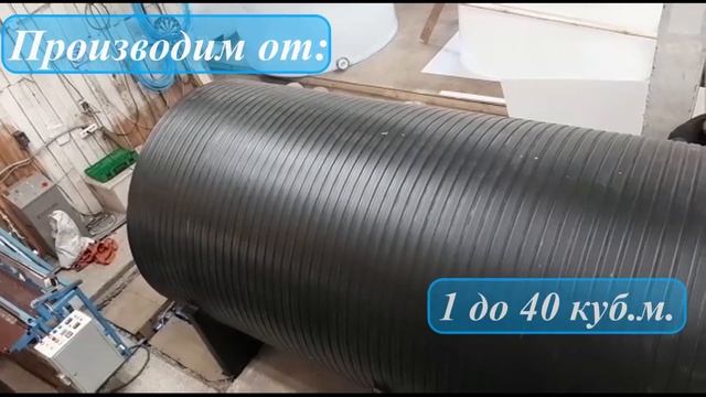ТАКУЮ Ёмкость на 40м3 вы не видели!!! Ёмкость для хранения и перевозки от компании Бочка38