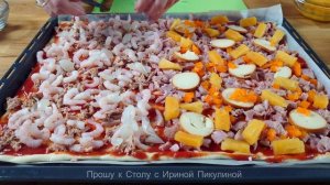 Пицца ДОМАШНЯЯ! ОГРОМНАЯ ПИЦЦА Рецепт в Домашних Условиях!