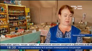 В Уватском районе в селе Тугалово решают проблему местных жителей